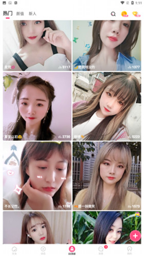 u8611u83c7u8c46u89c1app