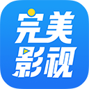 完美影视最新版
