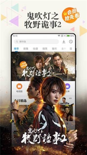 u4e9au6d32u8349u8393app