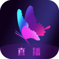 花蝴蝶直播高清版