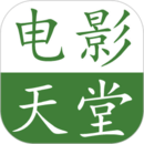 电影天堂www