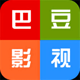 巴豆影视
