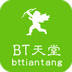 bt天堂视频最新版