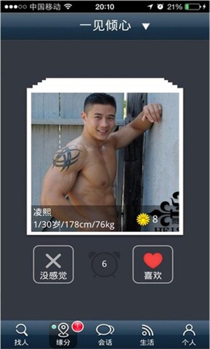 u5947u9886u51ccu51ccu6f06u5f71u89c6