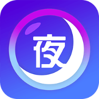 夜色私人影院app