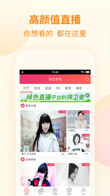 u82b1u5b63u6c34u591au591aapp