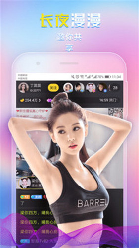 u5408u6b22appu4e0bu8f7du6c45api