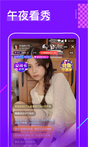 u5e78u798fu5b9du871cu6843u4f20u5a92