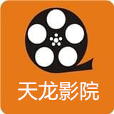 天龙影院1.0.4安卓版