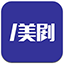 爱美剧原版