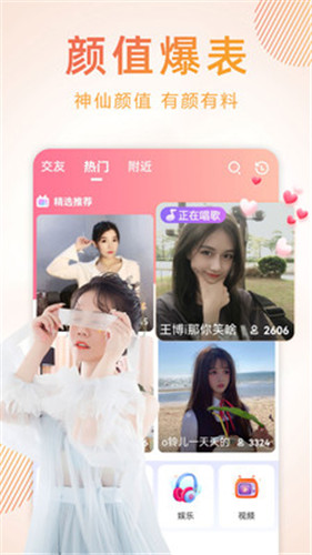 99u7cbeu54c1u514du89c6u770bu89c6u9891