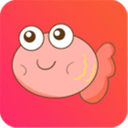 金鱼直播1.0.5安卓版