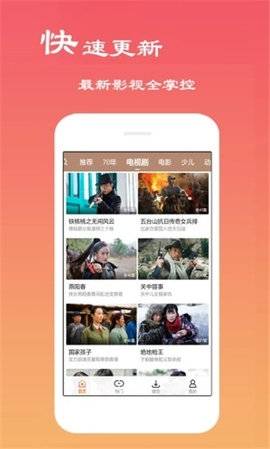 u56fdu4ea7u798fu5229u77edu89c6u9891app