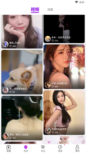 u5343u5c42u6d6au5c0fu89c6u9891app