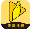 香草视频无限版