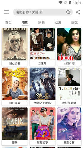 24u5c0fu65f6u69b4u83b2u89c6u9891