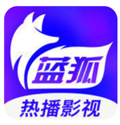 蓝狐影视1.0.9安卓版