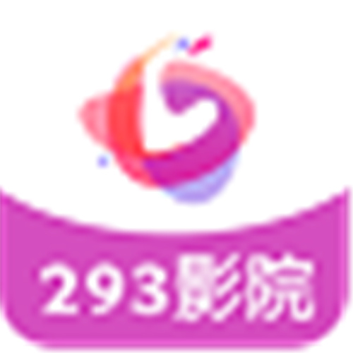293影院安卓版