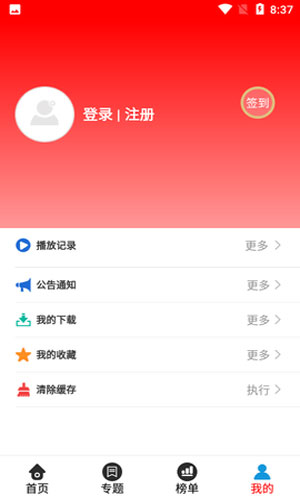 u6a31u6843u4e1du74dcu5728u7ebfu5929u5802u8d44u6e90