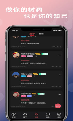 u4e9au6d32u8349u8393app