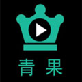 青果影视国语版