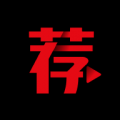 荐片去广告版