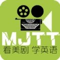 美剧天堂高清版
