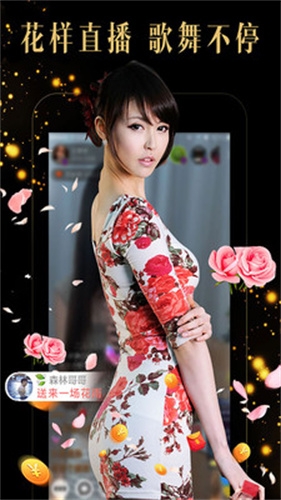 u82b1u5b63u5728u7ebfu7cbeu54c1u514du8d39u64adu653e