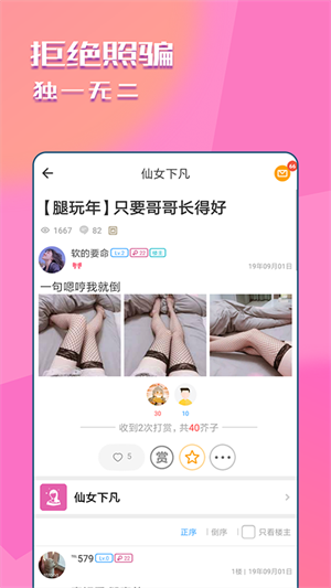 u82b1u8774u8776u5728u7ebfu76f4u64ad
