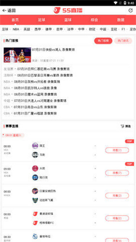 u6708u4eaeu5f71u89c6btu94feu63a5