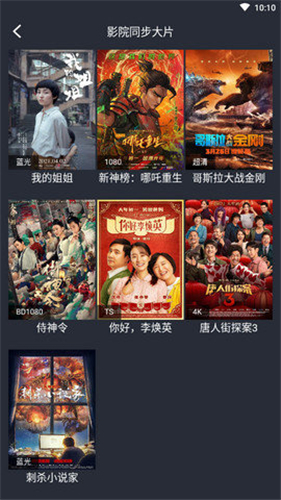 u98d8u96eau5f71u89c6u5728u7ebfu89c2u770b