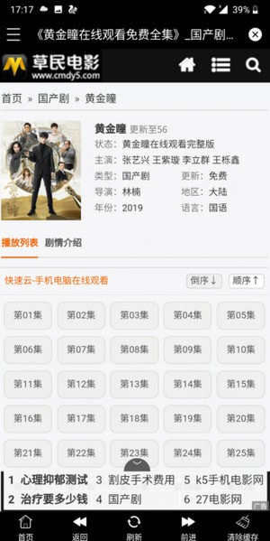 u6ce2u6ce2u5728u7ebfu89c2u7247u4e0bu8f7d