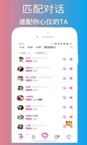 u9ebbu8c46u77edu89c6u9891u4f20u5a92App