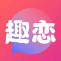 趣恋交友平台