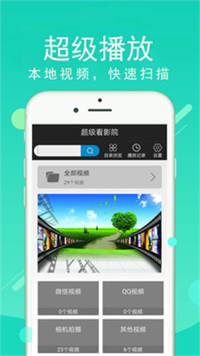 u5343u5c42u6d6au5c0fu89c6u9891app
