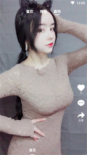 u8611u83c7u89c6u9891APPu4e0bu8f7d