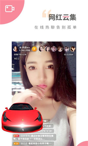 u563fu563fu6f2bu753bu8fdeu8f7dappu5b98u65b9