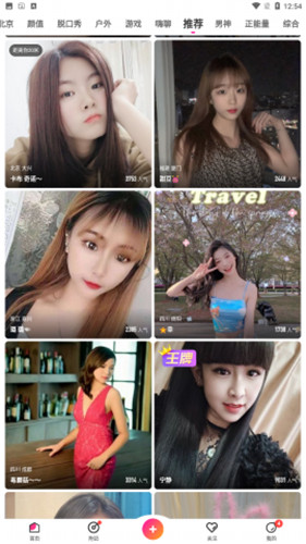 huluwau6a58u5b50u76f4u64ad