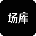 场库无广告版