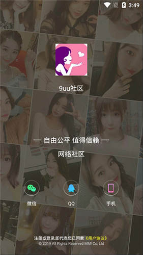 yyu4e0bu8f7du4e0du7528u767bu5f55u5c31u80fdu770b