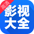 南瓜影视大全高清版