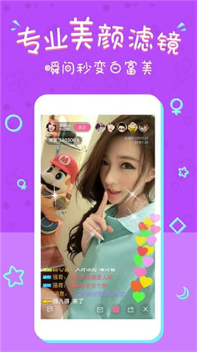 u5c0fu732bu5728u7ebfu76f4u64adu89c6u9891