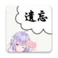 遗忘影视无广告版