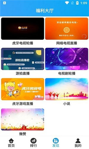 u4e00u4e2au4ebau591cu91ccu770bu7684app