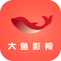 大鱼影视1.0.2安卓版