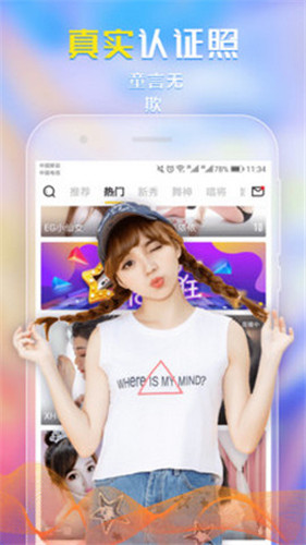 u8349u8393u76f4u64adu5c0fu89c6u9891u8f6fu4ef6