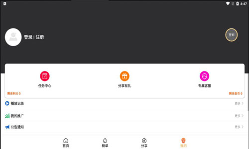 u6696u6696u89c6u9891u9ad8u6e05u7248