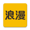 浪漫影院
