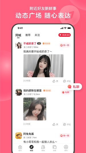 u6210u4ebau770bu7247u77edu89c6u9891u8f6fu4ef6