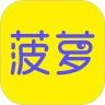 菠萝BOLO安卓版下载